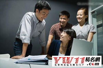 如何给公司起名字