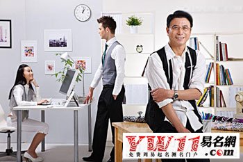 如何给公司起名字