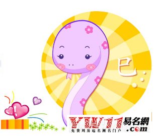 起名字大全