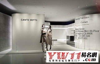 女装店铺起名名字大全