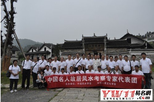 起名大师排行榜