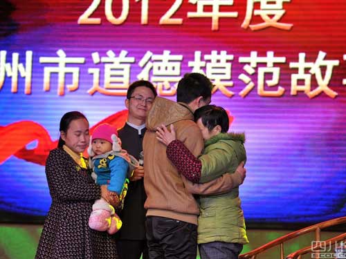 四柱八字组合取象解读精选