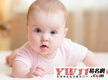 按生辰八字起名字