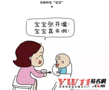 最新洋气的小名大全