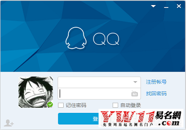 手机qq怎么改名字