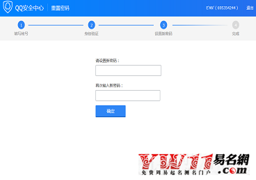 手机qq怎么改名字