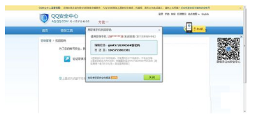 手机qq怎么改名字