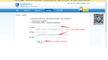 手机qq怎么改名字