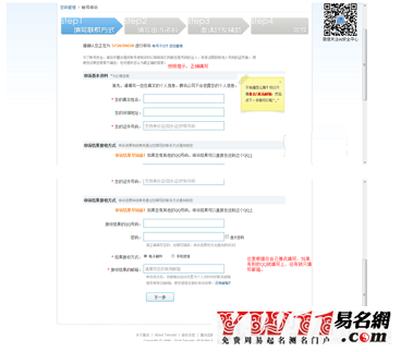 手机qq怎么改名字