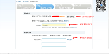 手机qq怎么改名字