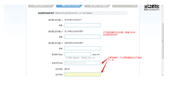 手机qq怎么改名字