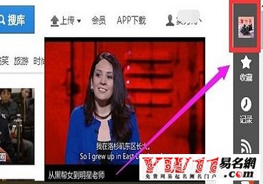 优酷怎么改名字