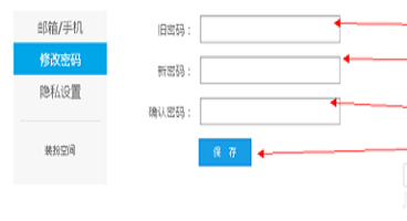 优酷怎么改名字
