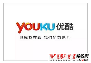优酷怎么改名字