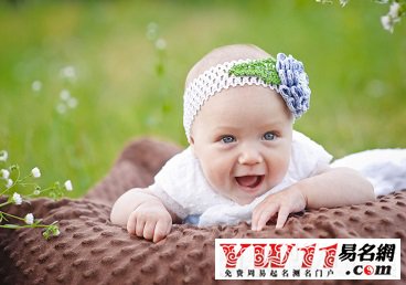 最新最特别的女宝宝乳名