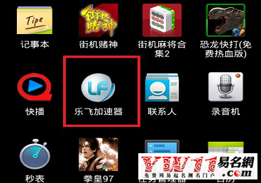 部落冲突怎么改名字