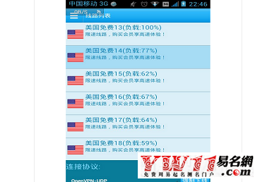 部落冲突怎么改名字