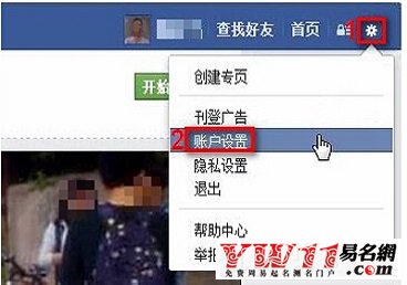 facebook怎么改名字