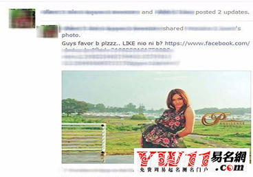 facebook怎么改名字
