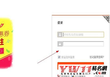 淘宝店铺可以改名字吗