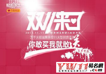 淘宝店铺可以改名字吗