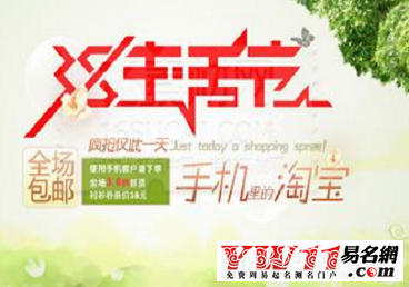 淘宝店铺可以改名字吗