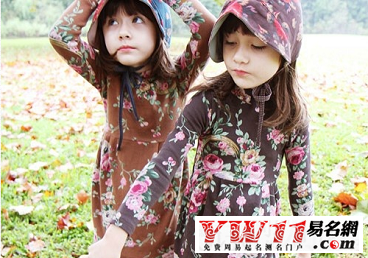 双胞胎女孩小名