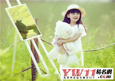 冯姓女孩取名