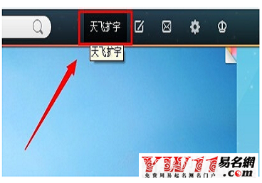 微博可以改名字吗