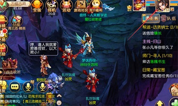 诛仙怎么改名字