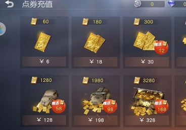 荒野行动怎么改名字