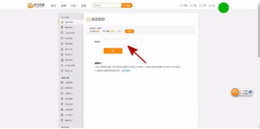 虎牙怎么改主播昵称