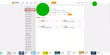 虎牙怎么改主播昵称
