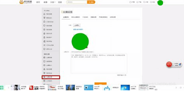 虎牙怎么改主播昵称
