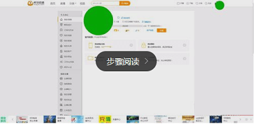 虎牙怎么改主播昵称