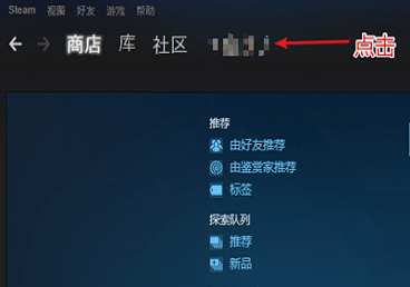 steam怎么改游戏名字