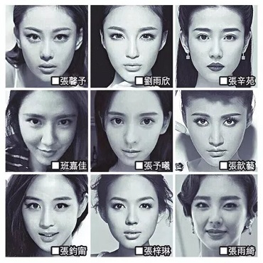 名字影响长相,自带高颜值的名字