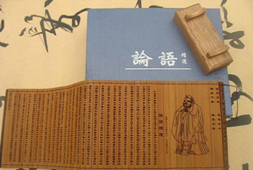 出自《论语》的古典好名