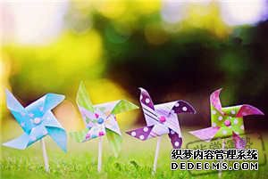 看你的名字是否旺你