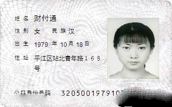 快来看看你需要改名字吗