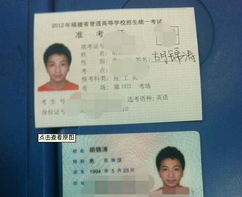 快来看看你需要改名字吗