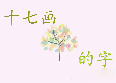 给宝宝取个好名字吧