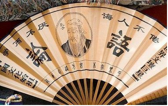 论语起名：“文采洋溢”的宝宝名大全