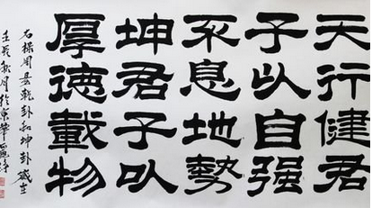 周易起名：“文武兼备”的宝宝名