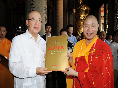 免费姓名测试打分