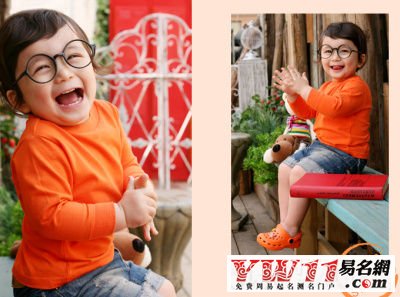 周易起名网免费取名