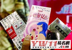 产品起名命名方法大全