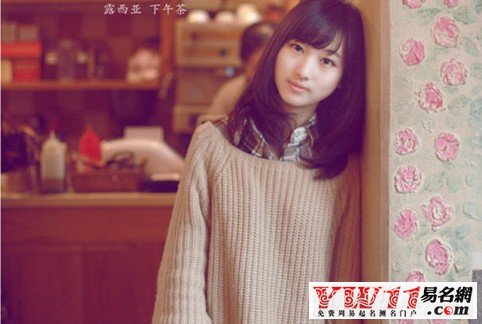 蛇年女宝宝起名字大全