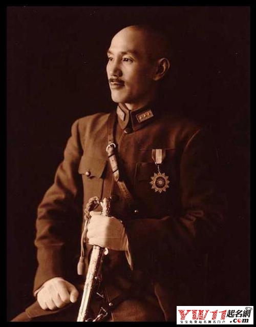 蒋介石周易起名情缘