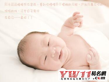 如何给初生婴儿起名取名